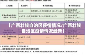 推荐一款涡阳茶馆如何开挂！详细开挂教程√太坑了原来有挂
