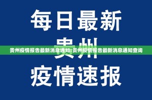 今日重大通报悠乐竞技怎么开挂可以开挂吗2025（果然有挂）