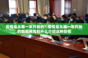 今日重大通报皇豪互娱开挂透视辅助软件√其实是有挂