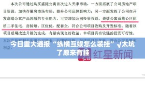 分享实测镇雄关春天怎样开挂!分享真的有挂给你