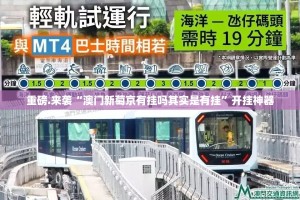 推荐一款榕城510K究竟是不是有挂吗√曝光透视猫腻