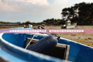 今日重大通报“老友十三水确实真的有挂”√其实是有挂