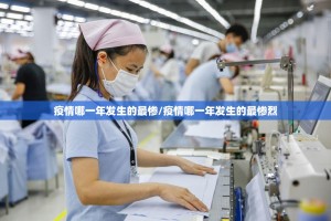 重磅.来袭 蘑菇云透视辅助挂实测确实有挂