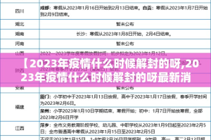 分享实测鑫耀互娱怎样开挂!√曝光透视猫腻