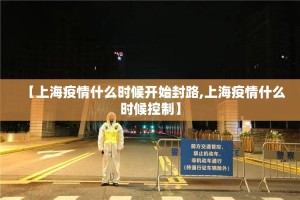 今日重大通报宝莲灯到底有没有挂确实有挂(其实真的能开挂)
