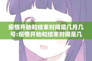 今日重大通报东阳四副牌辅助挂 √太坑了原来有挂