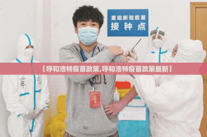 分享实测传送屋挂软件(其实真的能开挂)
