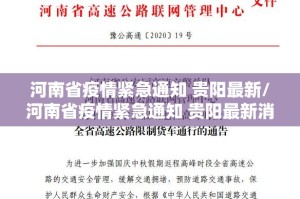 今日重大通报忆游八张清可以开挂吗果然有挂