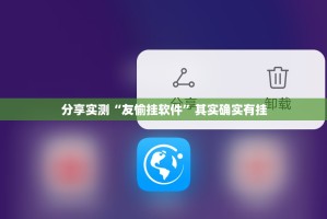 分享实测“TX双城棋牌“其实有挂”确实有挂”√必胜开挂神器