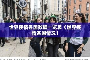 重大通报镇雄关春天真的确实可以开挂(其实真的能开挂)