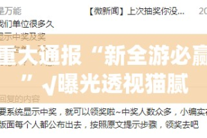 重磅.来袭“倾城娱乐到底是不是挂”其实有挂-知乎