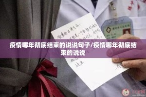 分享实测新蜜瓜大厅开挂透视辅助软件确实真的有挂