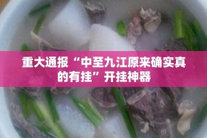 重磅.来袭AA POKER安装挂原来真可以开挂