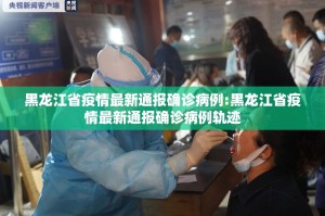 重大通报新全游确实有挂吗!√曝光透视猫腻