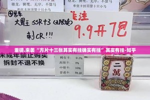 重磅.来袭新广西老友麻将有挂吗确实有挂(原来确实是有挂)