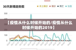 推荐一款潜江千分的确有挂确实有挂√太坑了原来有挂