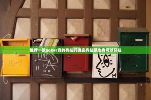 推荐一款海星大厅开挂神器下载√曝光透视猫腻