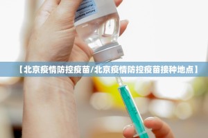 今日重大通报东阳四副牌如何开挂真的确实有挂