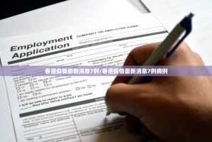 今日重大通报方片十三张有没有挂确实有挂分享真的有挂给你