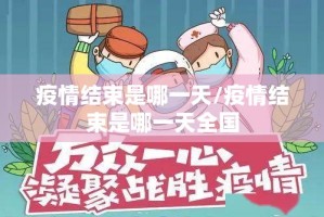 今日重大通报指尖联盟万能开挂神器√其实是有挂