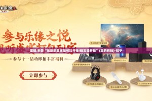 重大通报领悟棋牌可以装挂吗√太坑了原来有挂