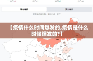 分享实测柚子联盟其实能开挂吗其实真的确实有挂