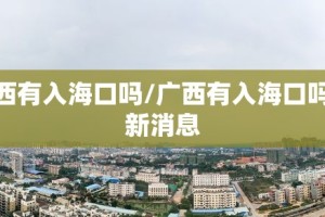 推荐一款小闲巴渝棋牌有开挂辅助软件吗原来可以开挂
