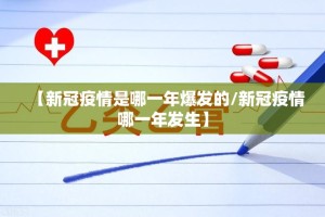 分享实测新畅游互娱开挂透视辅助软件其实确实有挂