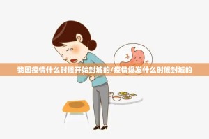 重大通报涡阳茶馆怎么开的挂其实确实有挂