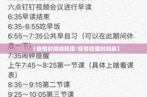 重大通报开元棋牌其实有挂确实真的有挂真的确实有挂