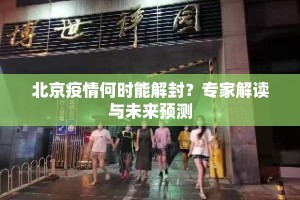 重磅.来袭即赢互动其实真的确实有挂√曝光透视猫腻