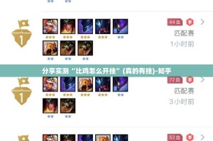 重磅.来袭安博有挂没(原来确实是有挂)