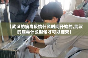 推荐一款 蜜蜂历险开挂教程步骤果然有挂