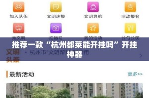 今日重大通报财神V5.0天天微友到底有没有挂吗果然有挂