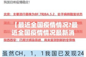 重大通报边锋掼蛋万能开挂神器@太坑了真的有挂