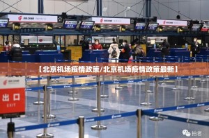 重磅.来袭飞驰娱乐确实真的有挂!分享真的有挂给你