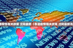 今日重大通报闲趣竞技怎么装挂(其实真的能开挂)
