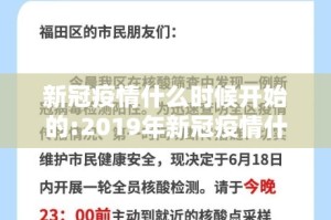 推荐一款忆游八张清究竟有没有透视挂实测确实有挂