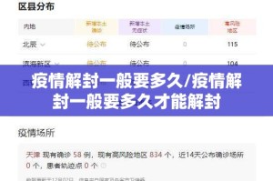 推荐一款财神V5.0天天微友开挂在哪里开原来可以开挂