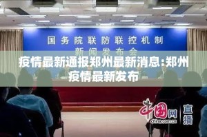 今日重大通报新八戒开挂方法详细开挂教程√其实是有挂