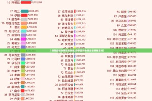 重磅.来袭东游真的有挂吗确实有挂原来真可以开挂