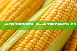 今日重大通报一起宁德麻将真的有挂吗确实有挂其实确实有挂