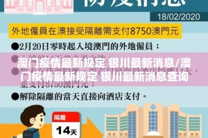今日重大通报粤友圈开挂神器!详细开挂教程原来可以开挂