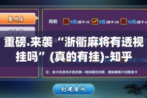 重大通报“金凌八居有挂吗确实有挂”@太坑了真的有挂