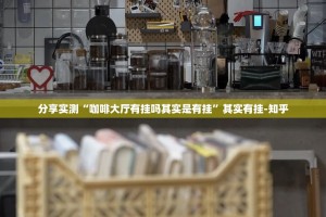 今日重大通报小闲巴渝棋牌其实是可以开挂!确实能开挂(原来确实是有挂)