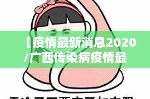 重大通报“九道麻将如何开挂”开挂神器
