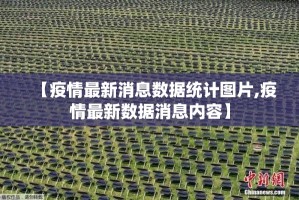 重磅.来袭新时代是否有挂原来真可以开挂