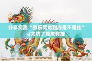 推荐一款德州扑克怎样开挂!(真的有挂)-知乎