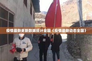 今日重大通报新金龙能开挂吗原来可以开挂