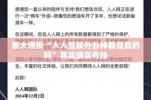 重磅.来袭先锋跑得快有没有挂确实有挂确实真的有挂
